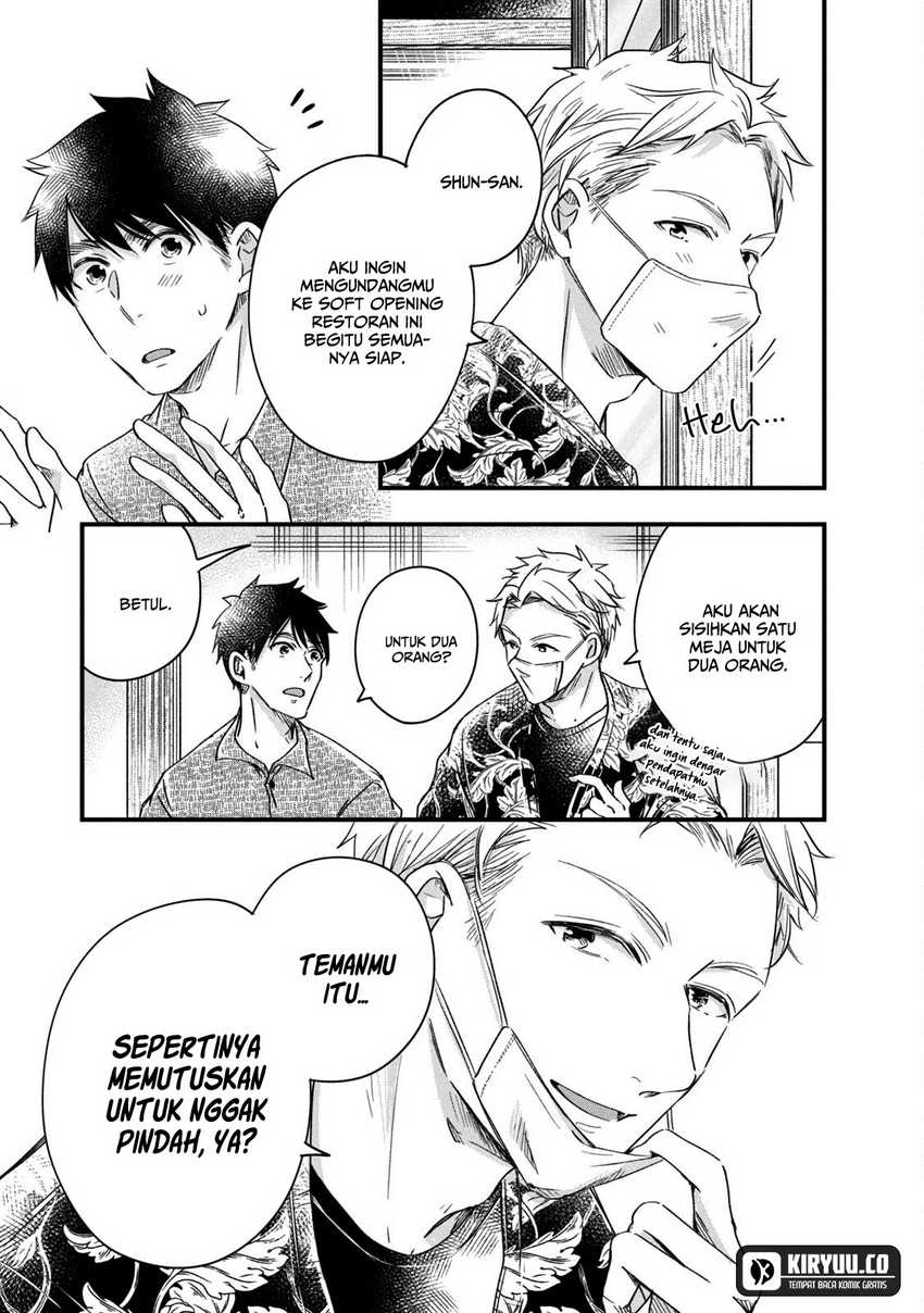 Kyou mo Veranda de Chapter 65 Gambar 14