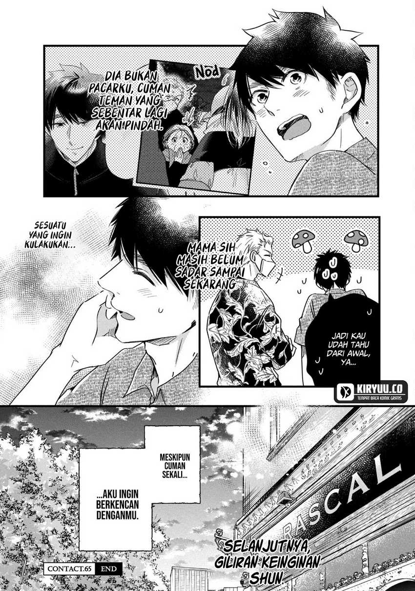 Kyou mo Veranda de Chapter 65 Gambar 15