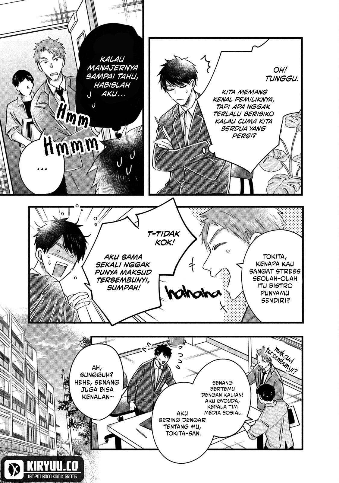 Kyou mo Veranda de Chapter 66 Gambar 12