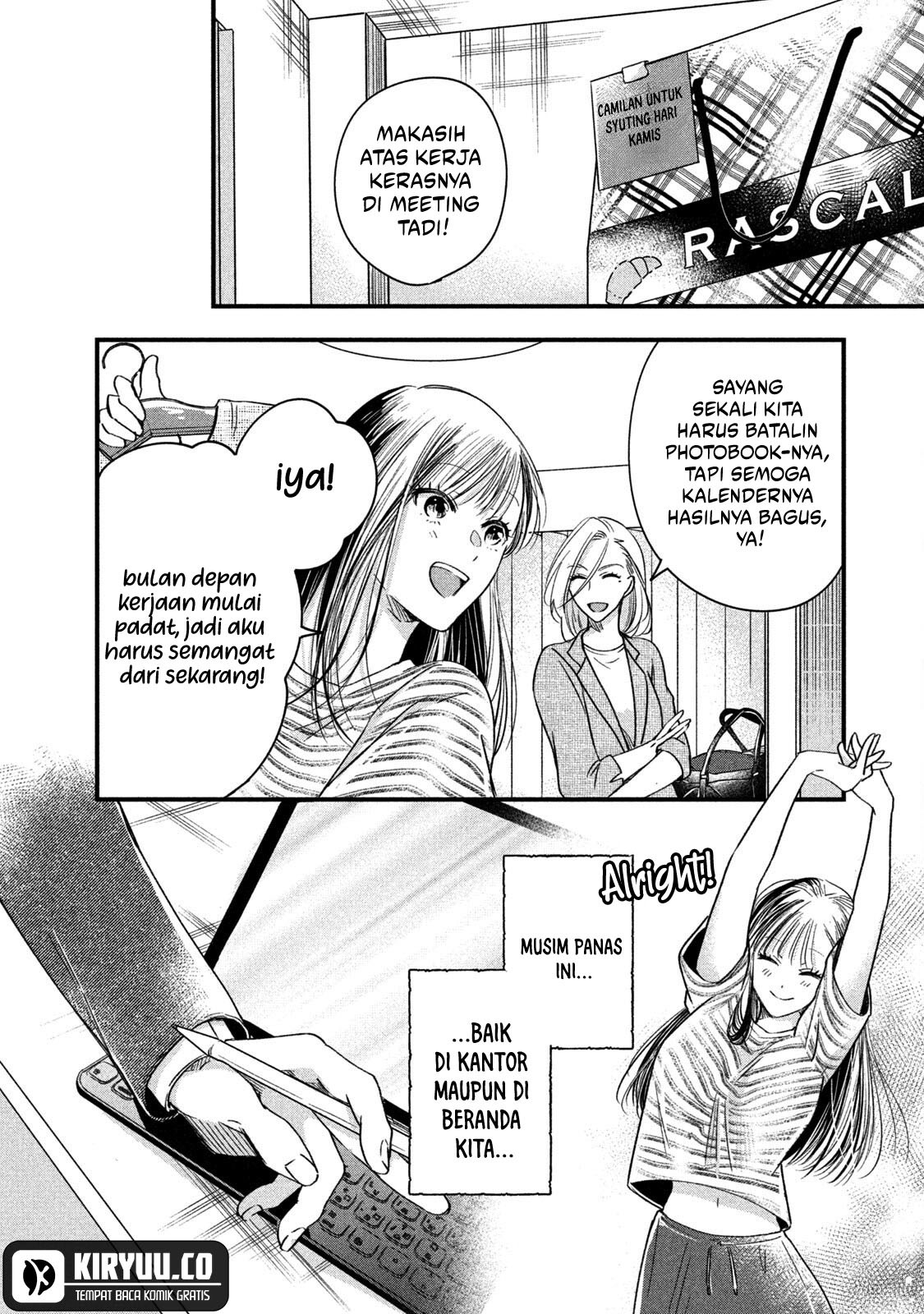 Kyou mo Veranda de Chapter 66 Gambar 13