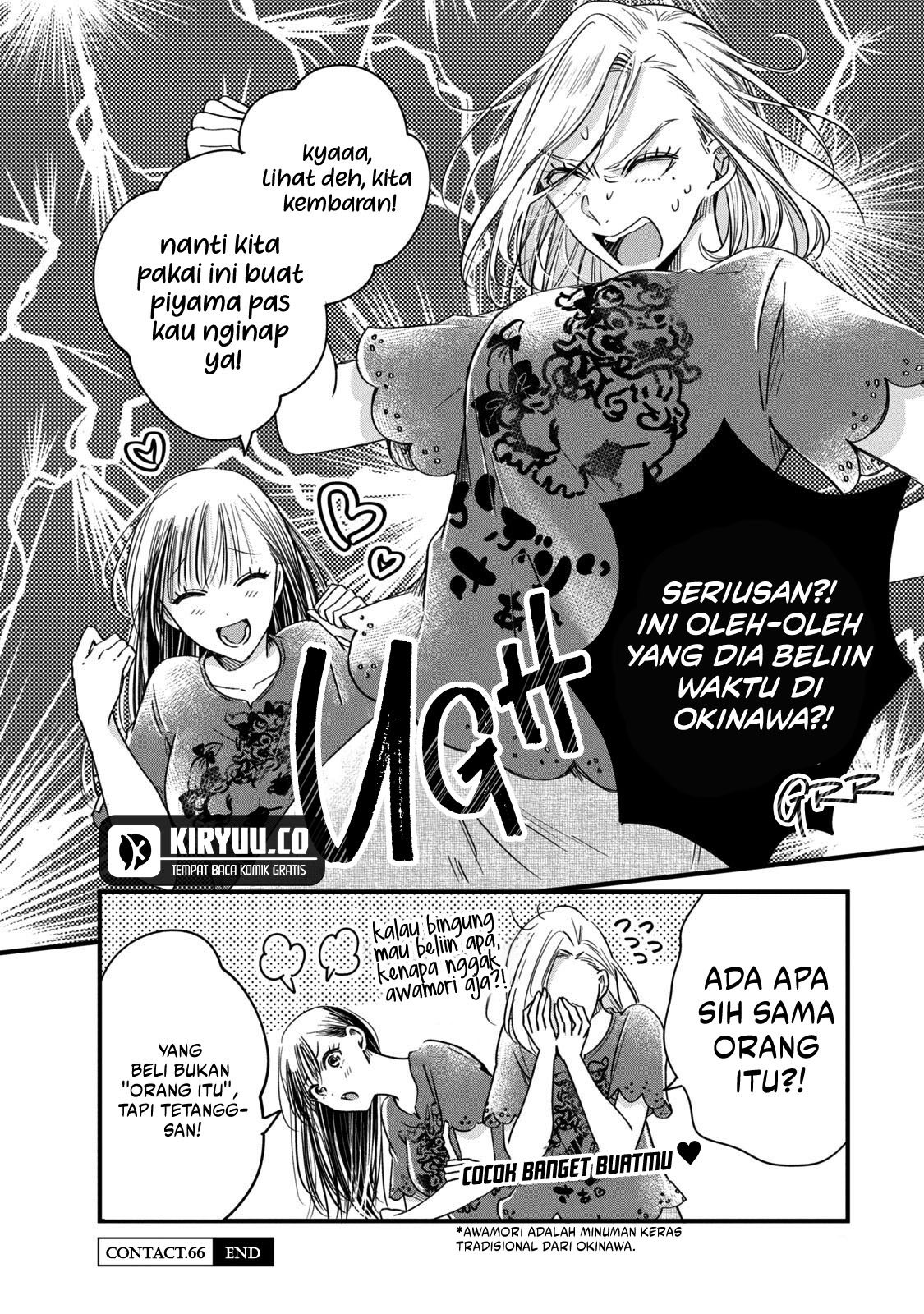 Kyou mo Veranda de Chapter 66 Gambar 15