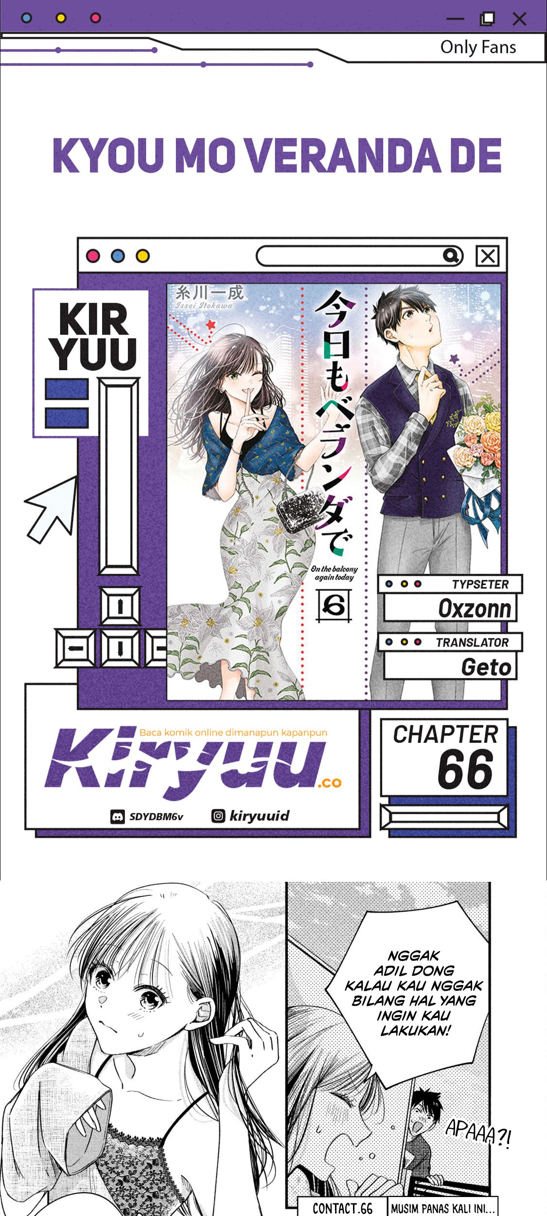 Baca Komik Kyou mo Veranda de Chapter 66 Gambar 1