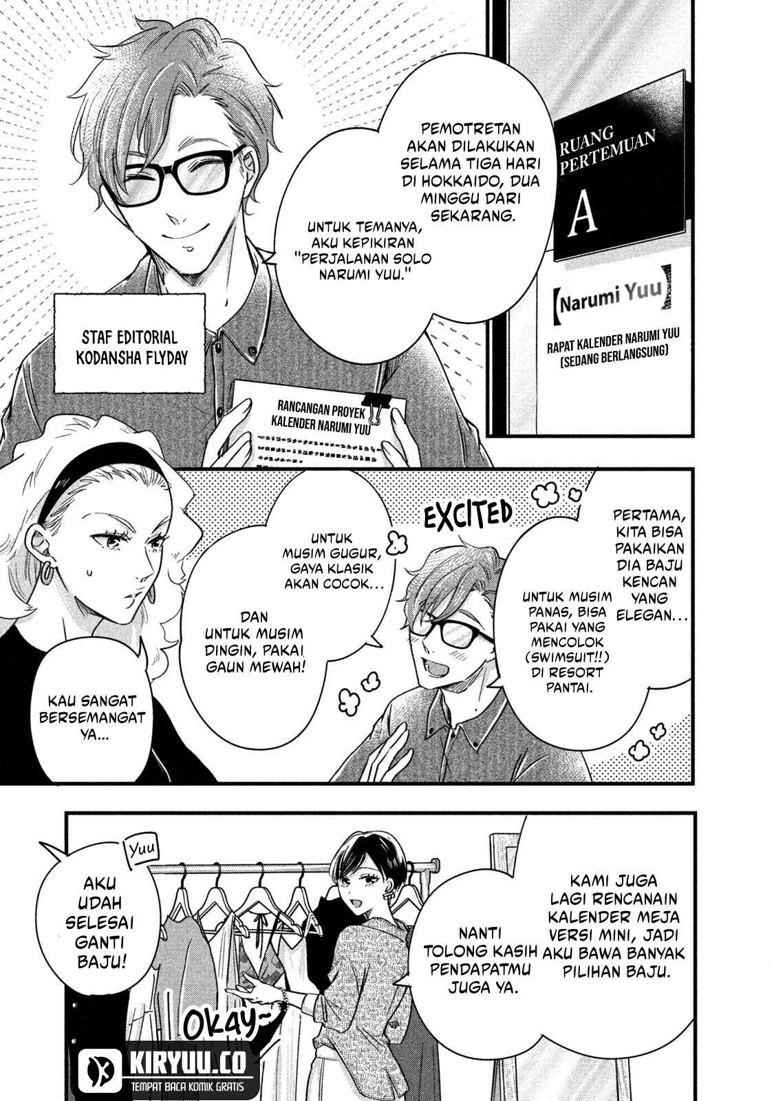 Kyou mo Veranda de Chapter 66 Gambar 4