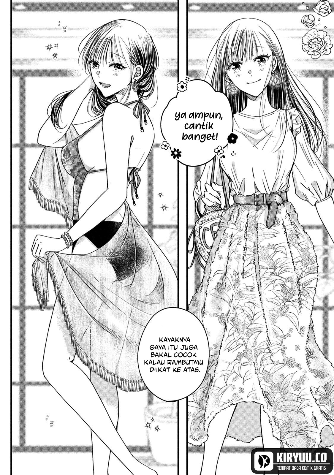 Kyou mo Veranda de Chapter 66 Gambar 5