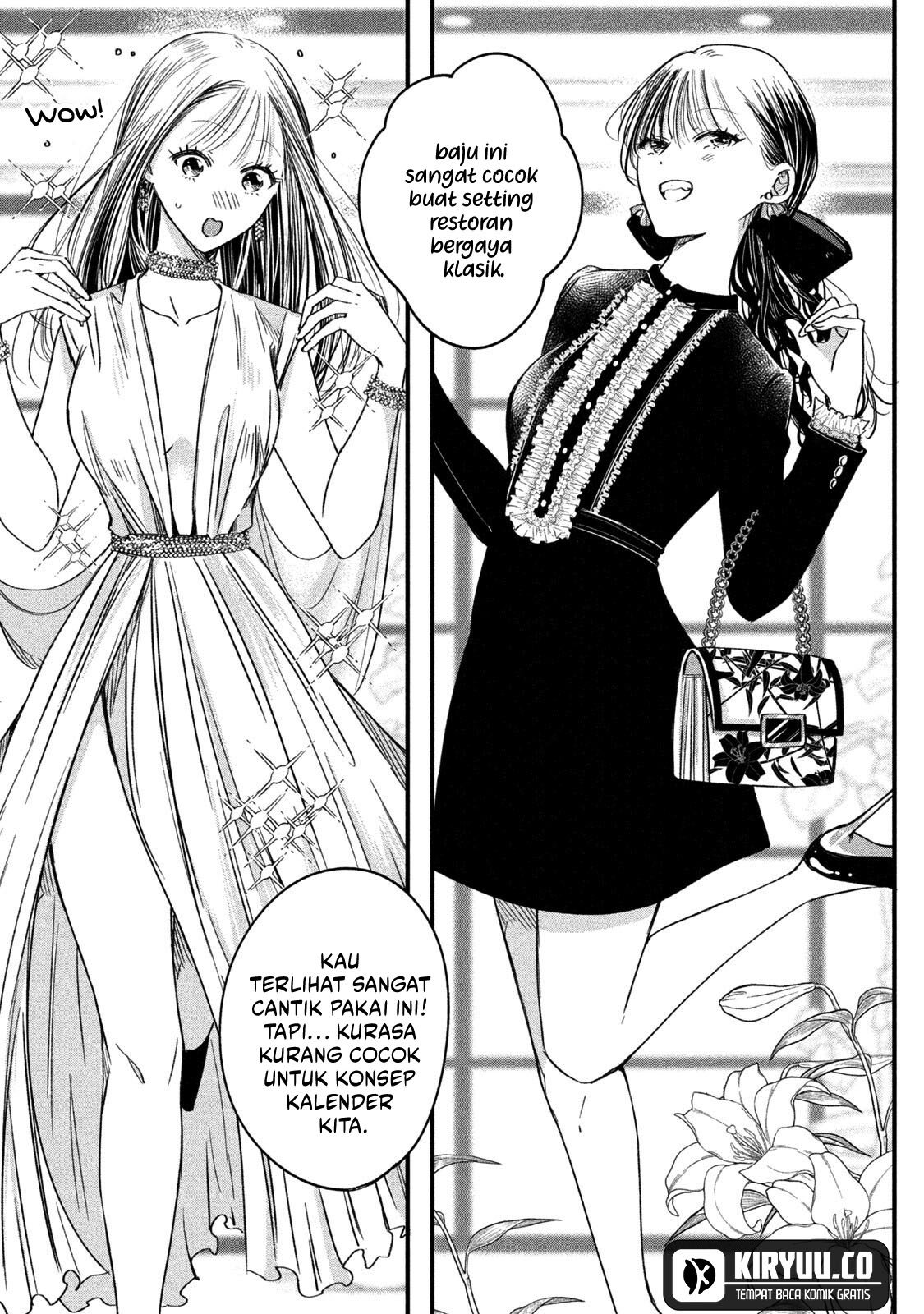 Kyou mo Veranda de Chapter 66 Gambar 6