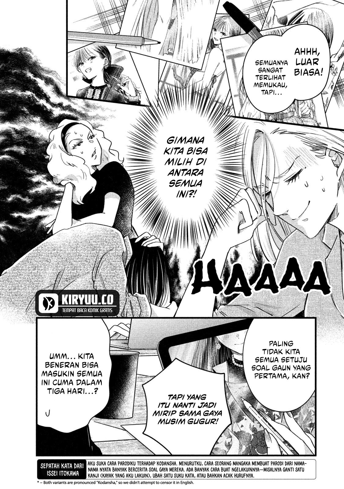 Kyou mo Veranda de Chapter 66 Gambar 7