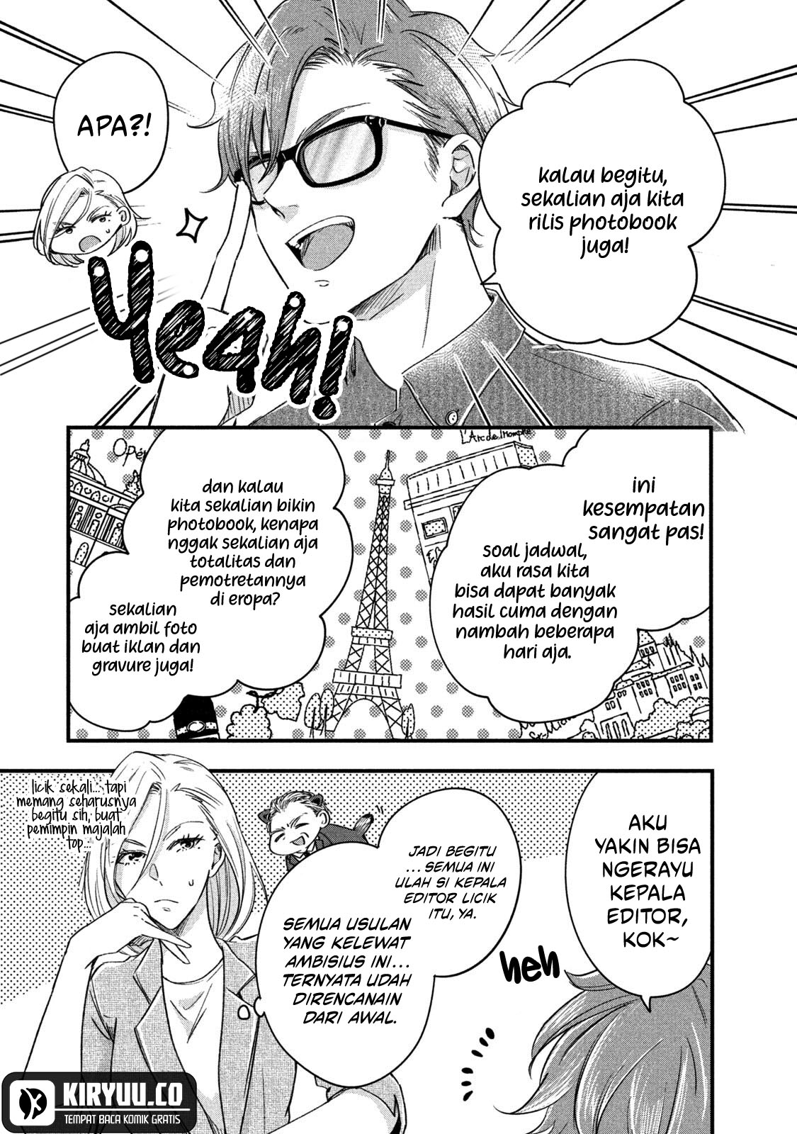 Kyou mo Veranda de Chapter 66 Gambar 8