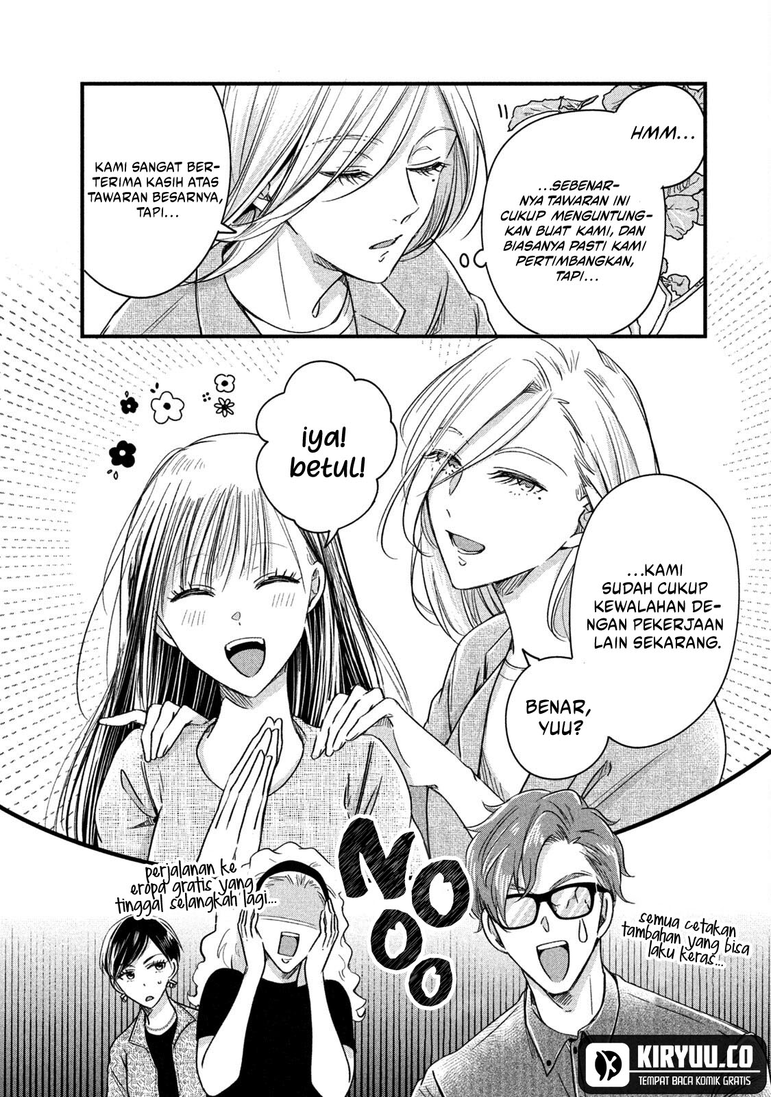 Kyou mo Veranda de Chapter 66 Gambar 9