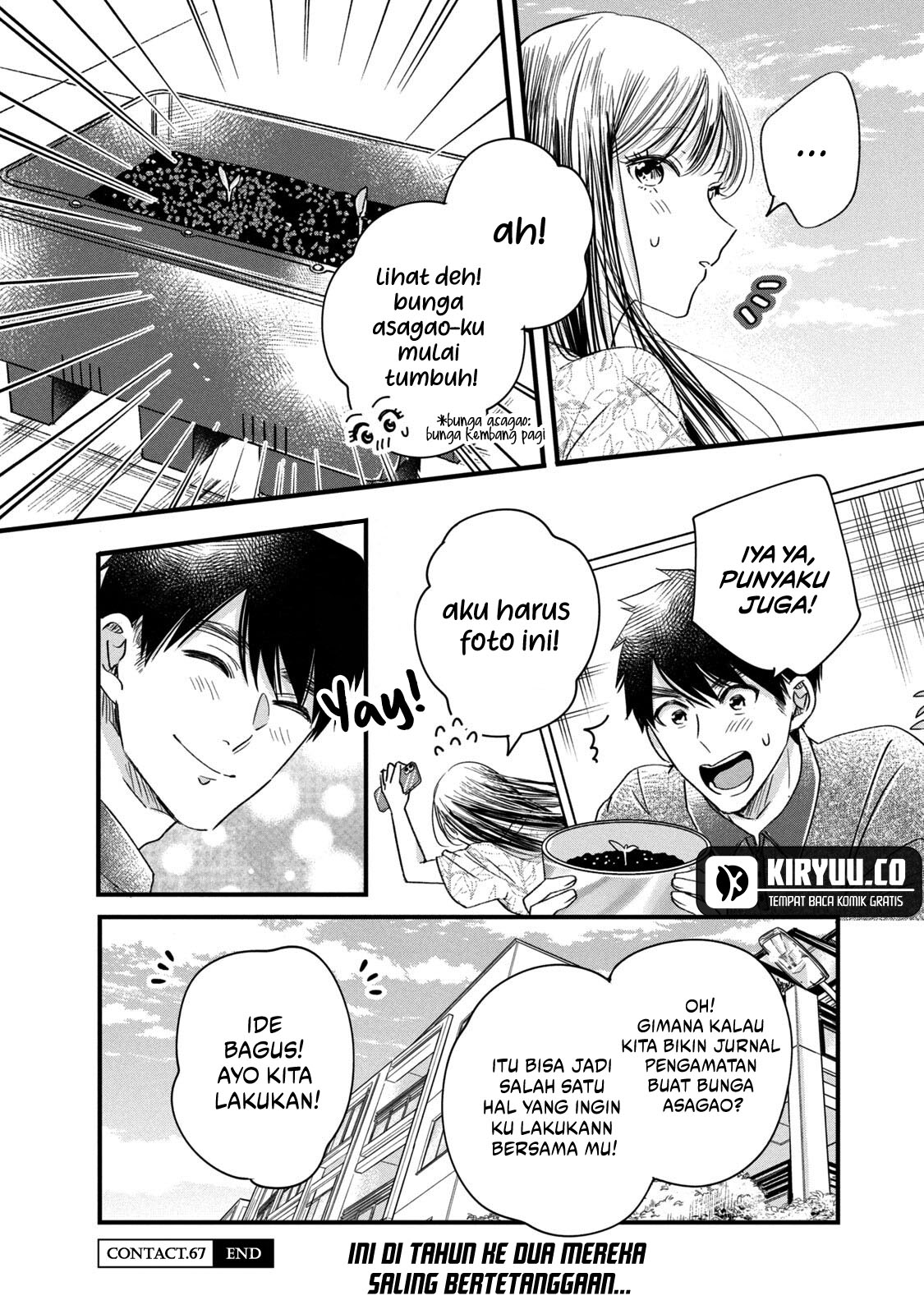 Kyou mo Veranda de Chapter 67 Gambar 15
