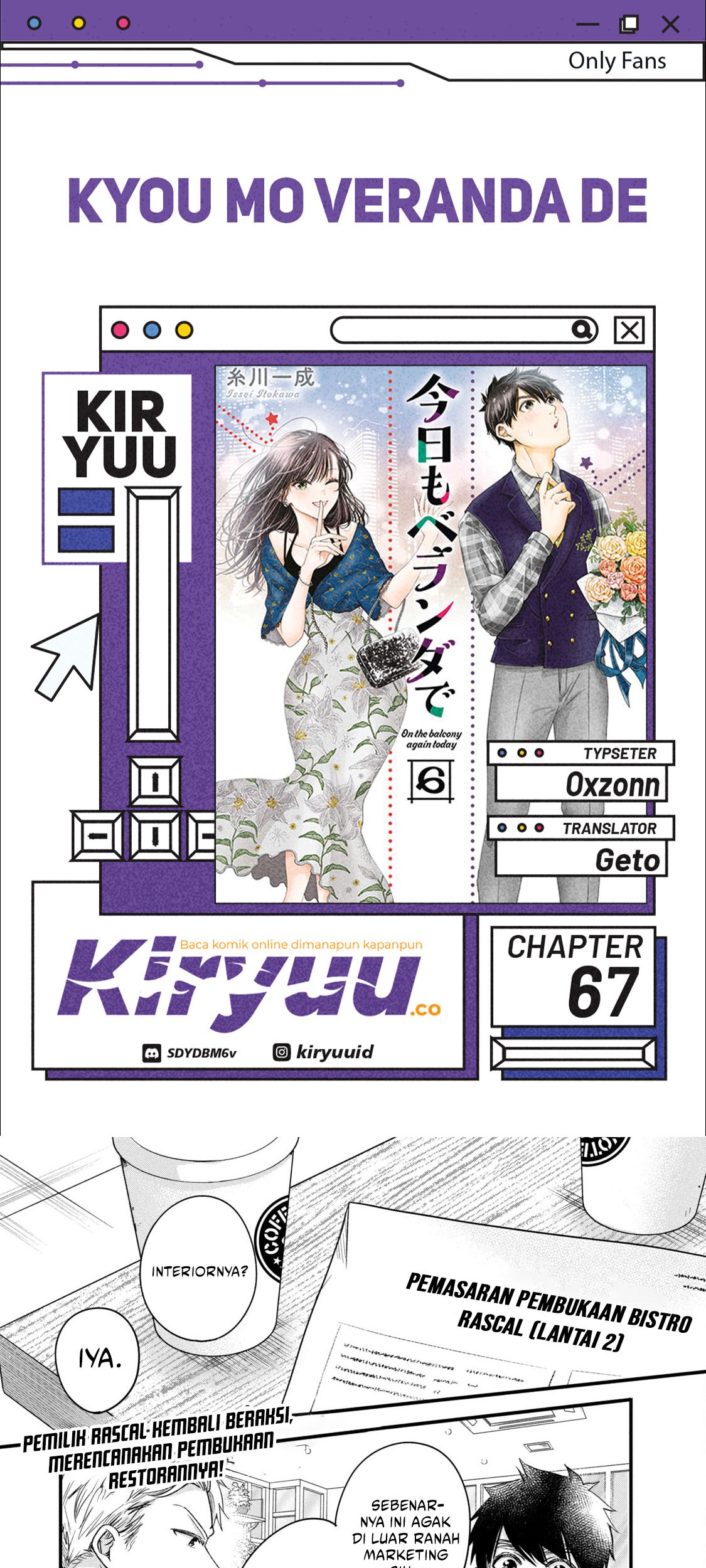 Baca Komik Kyou mo Veranda de Chapter 67 Gambar 1