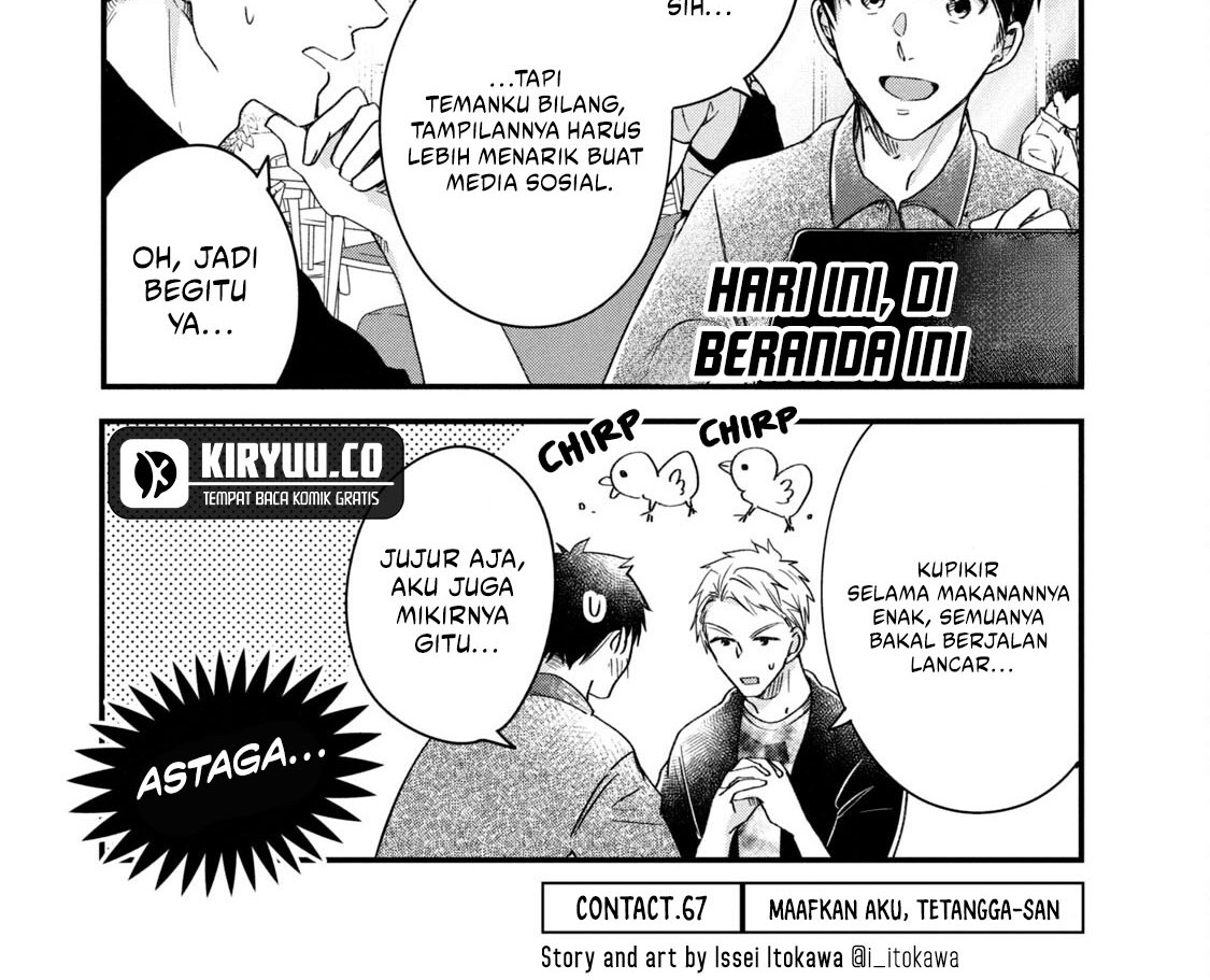 Baca Manga Kyou mo Veranda de Chapter 67 Gambar 2