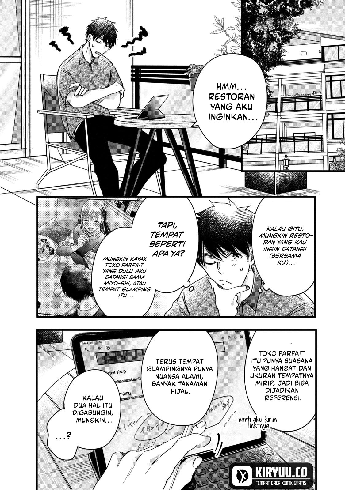 Kyou mo Veranda de Chapter 67 Gambar 5