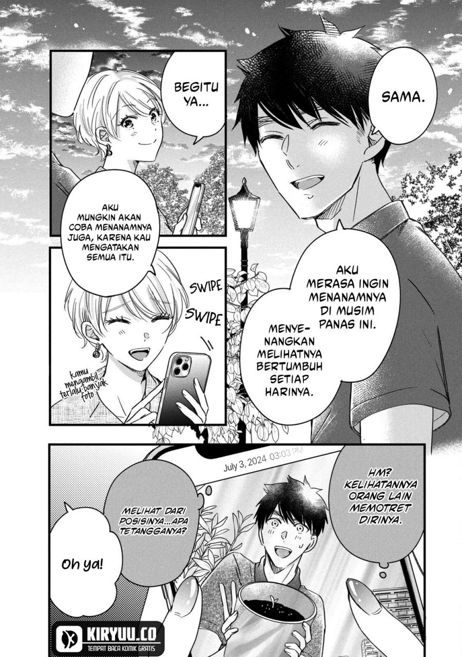 Kyou mo Veranda de Chapter 68 Gambar 13