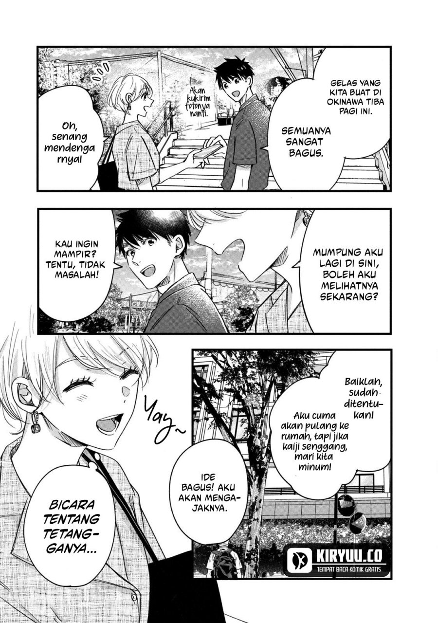 Kyou mo Veranda de Chapter 68 Gambar 14