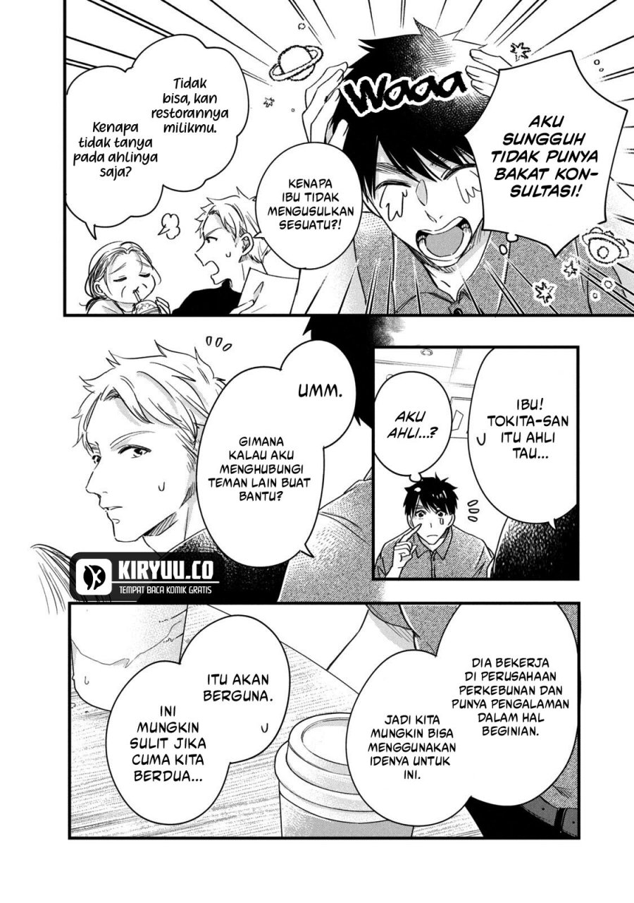 Kyou mo Veranda de Chapter 68 Gambar 3