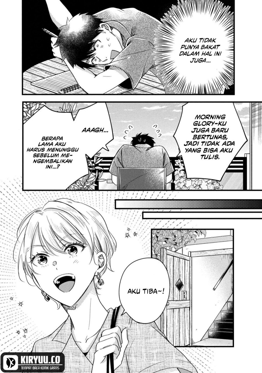 Kyou mo Veranda de Chapter 68 Gambar 6