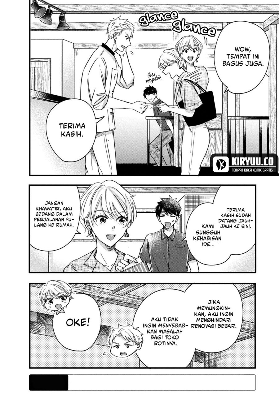 Kyou mo Veranda de Chapter 68 Gambar 7