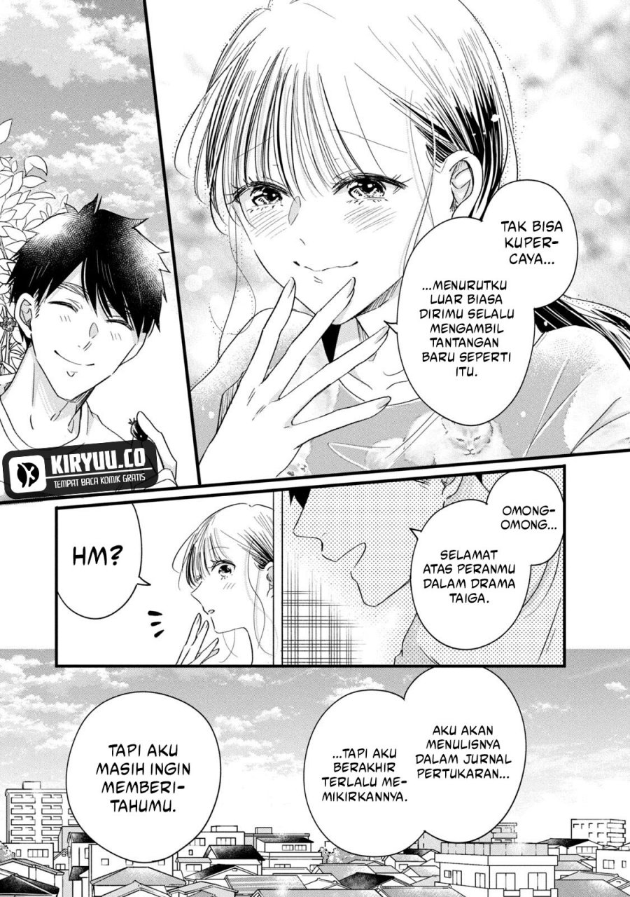 Kyou mo Veranda de Chapter 70 Gambar 12