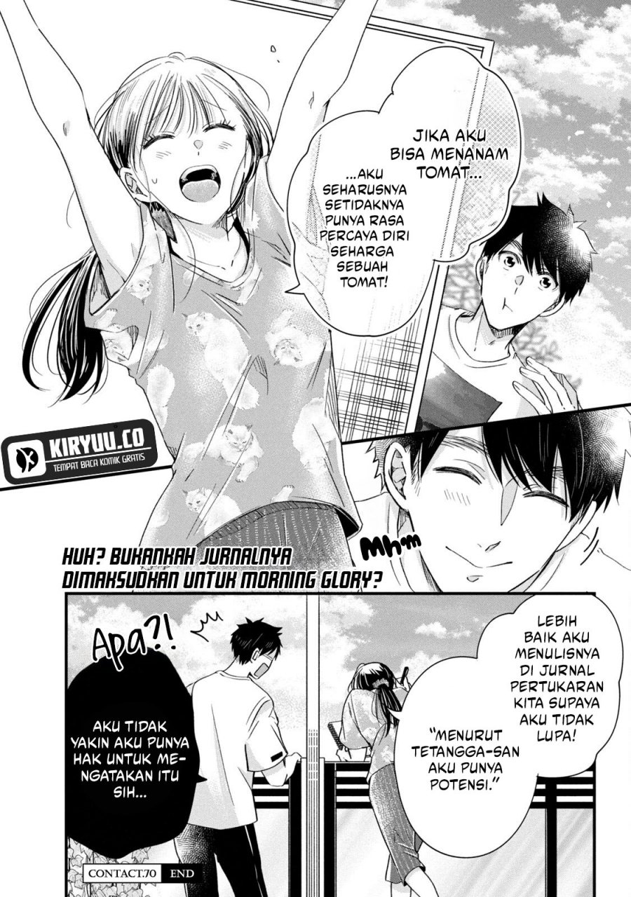 Kyou mo Veranda de Chapter 70 Gambar 15