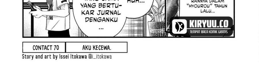Baca Manga Kyou mo Veranda de Chapter 70 Gambar 2