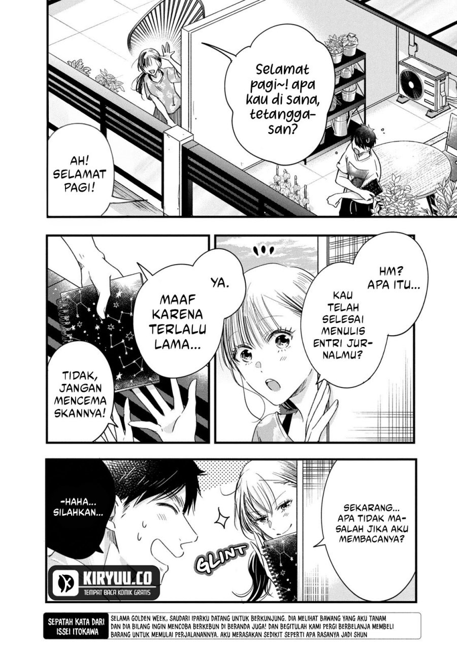Kyou mo Veranda de Chapter 70 Gambar 5