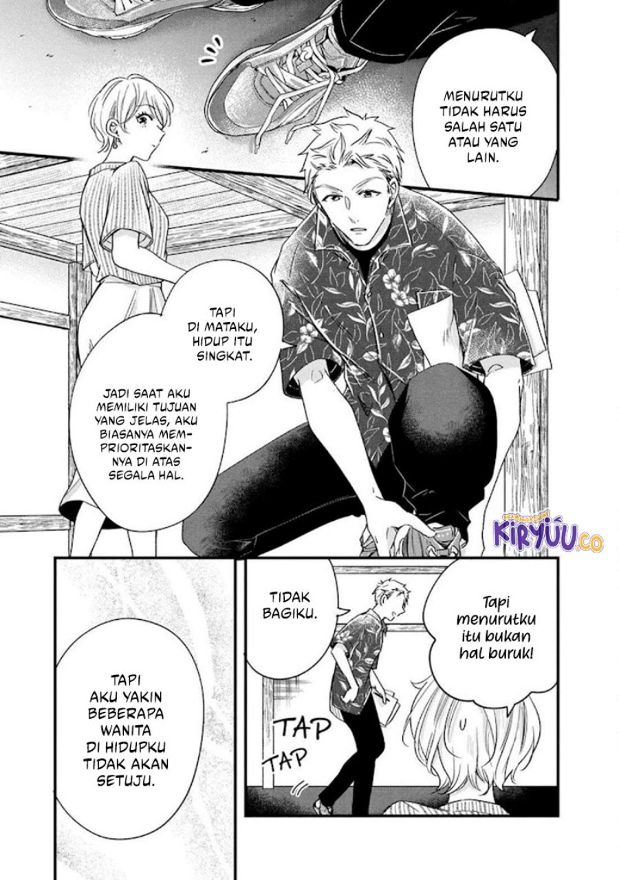 Kyou mo Veranda de Chapter 71 Gambar 10