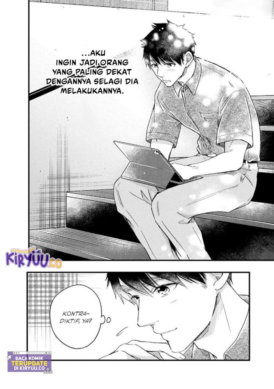 Kyou mo Veranda de Chapter 71 Gambar 13