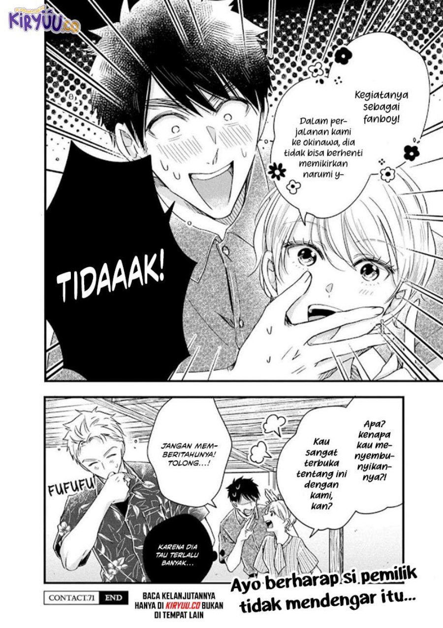 Kyou mo Veranda de Chapter 71 Gambar 15