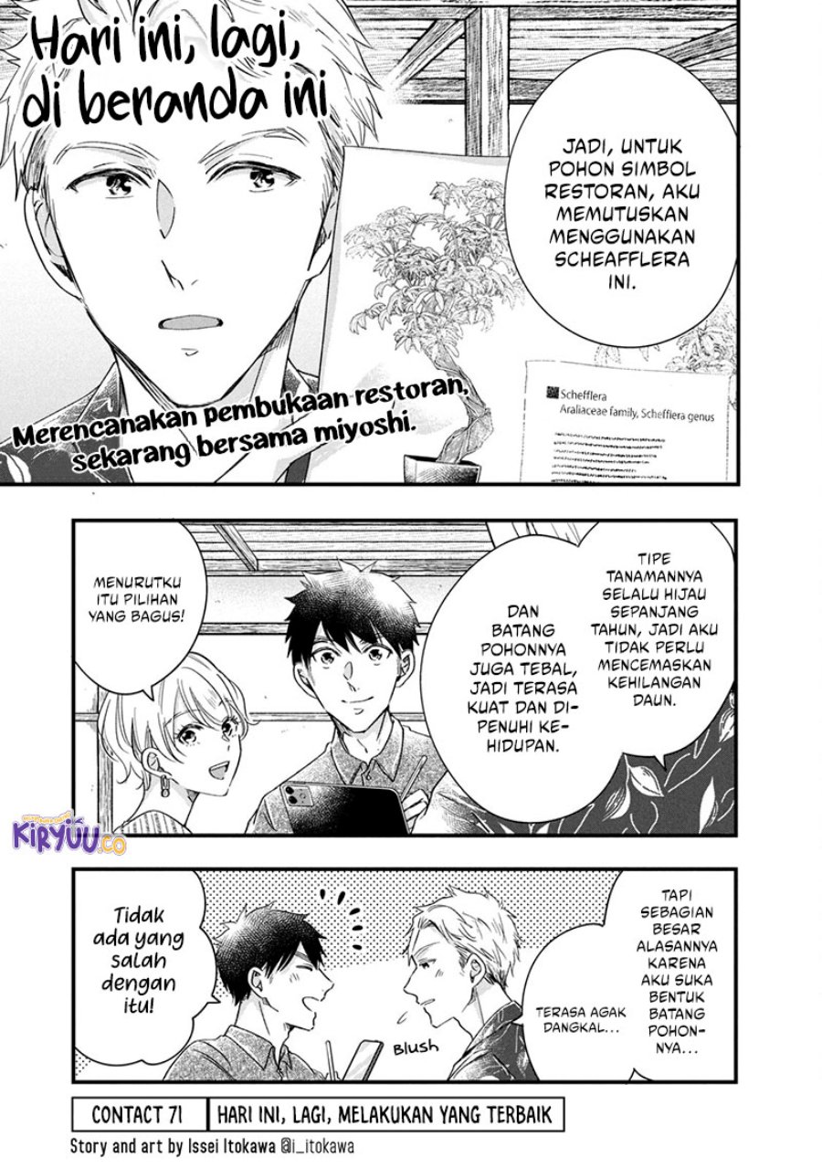 Baca Manga Kyou mo Veranda de Chapter 71 Gambar 2