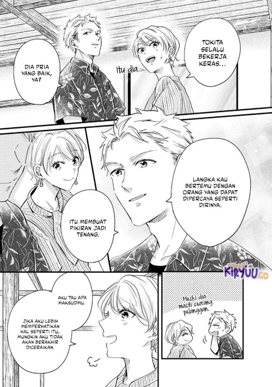 Kyou mo Veranda de Chapter 71 Gambar 8
