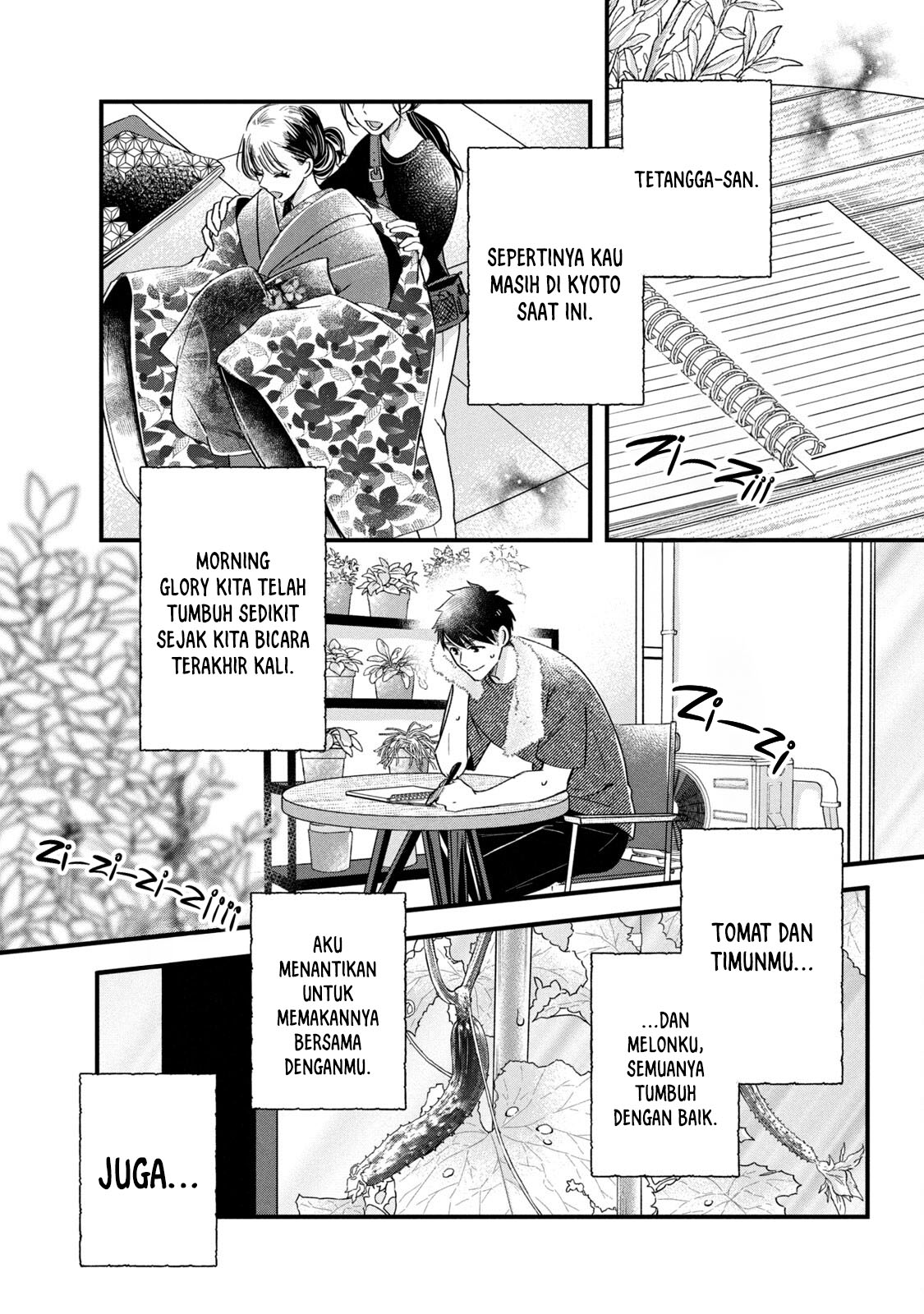 Kyou mo Veranda de Chapter 72 Gambar 13