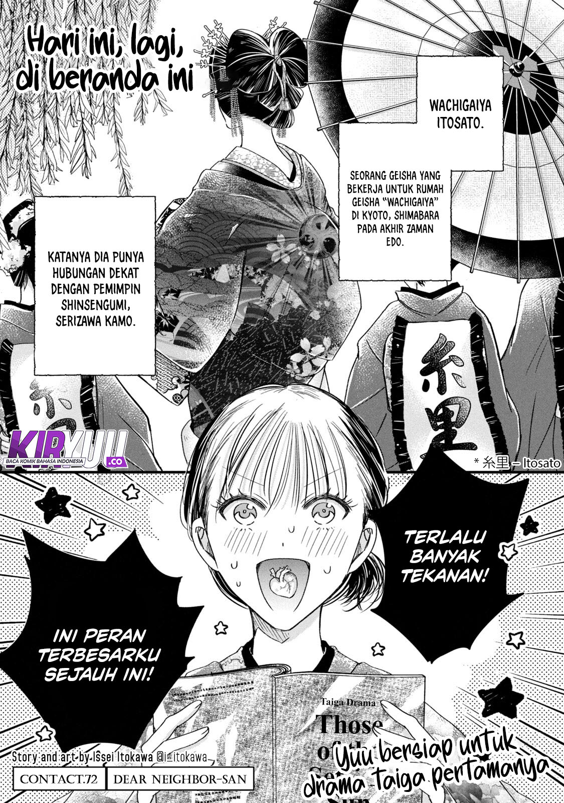 Baca Manga Kyou mo Veranda de Chapter 72 Gambar 2