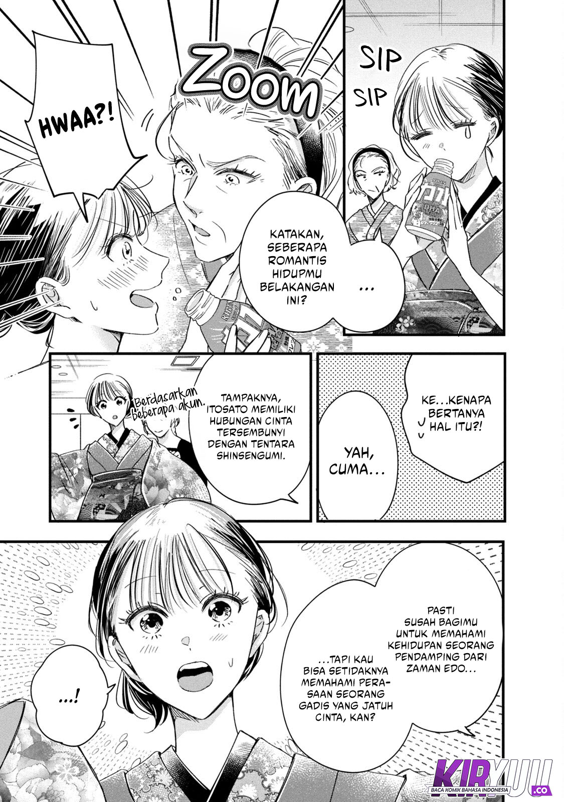 Kyou mo Veranda de Chapter 72 Gambar 6