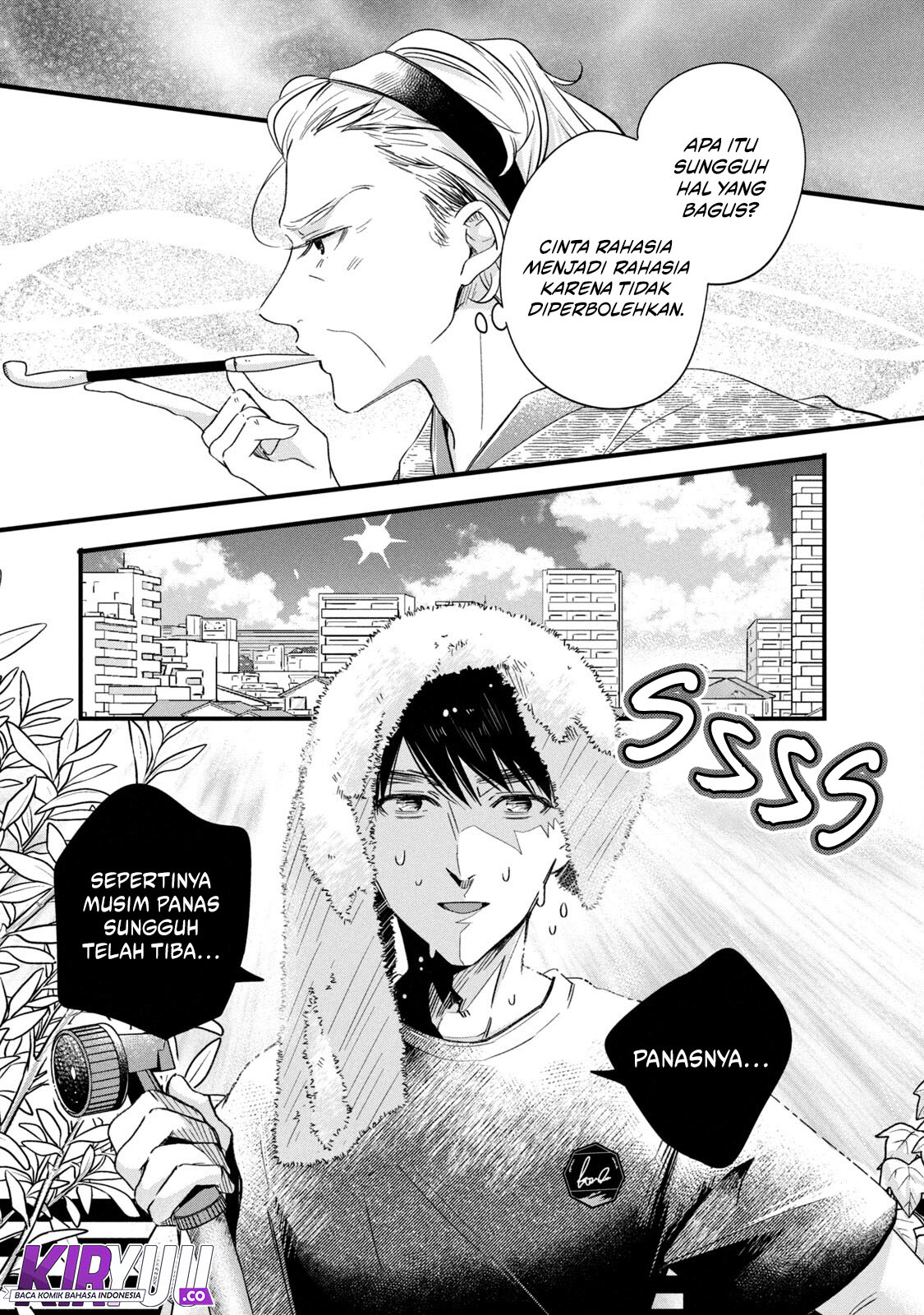 Kyou mo Veranda de Chapter 72 Gambar 8