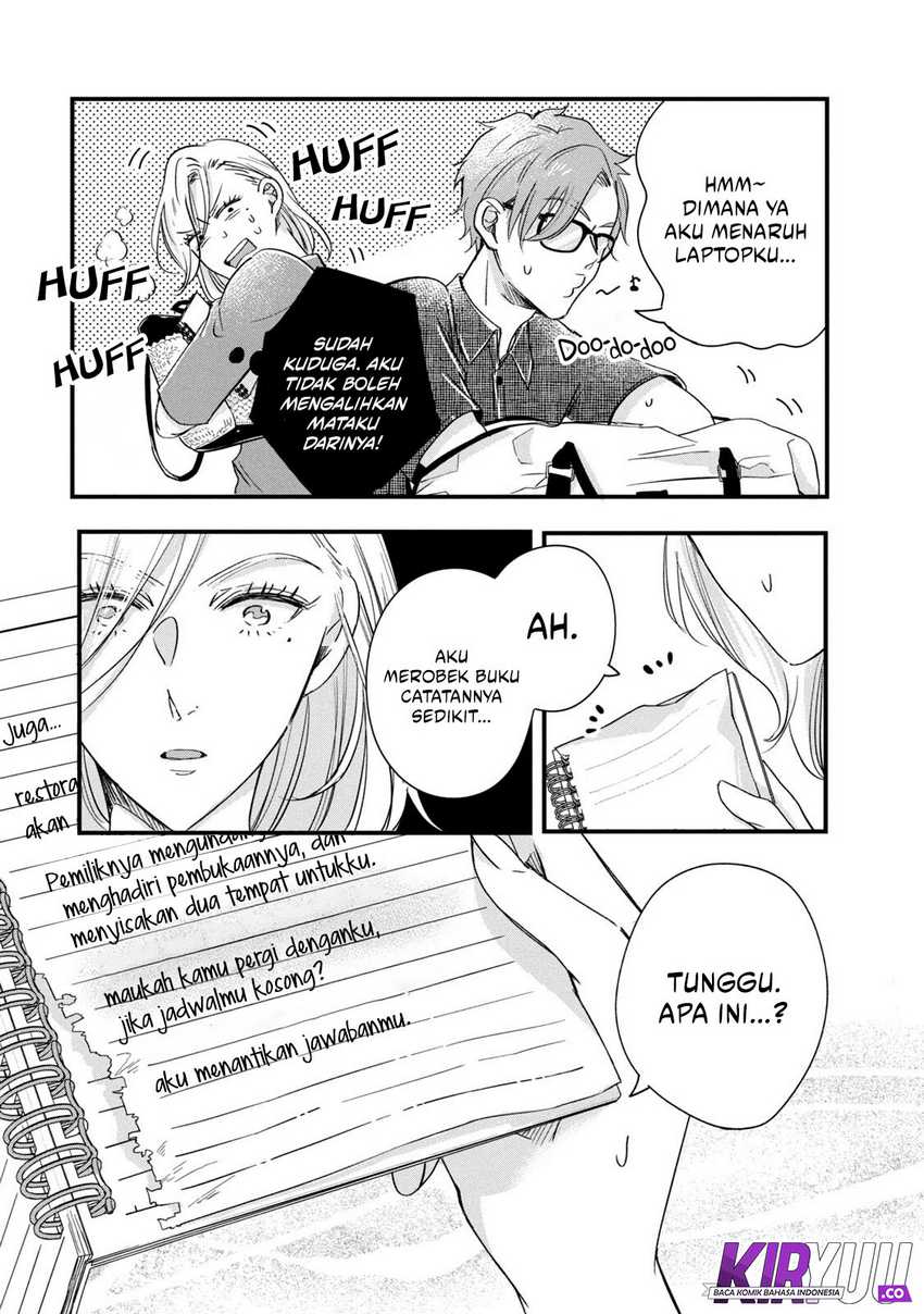 Kyou mo Veranda de Chapter 73 Gambar 10