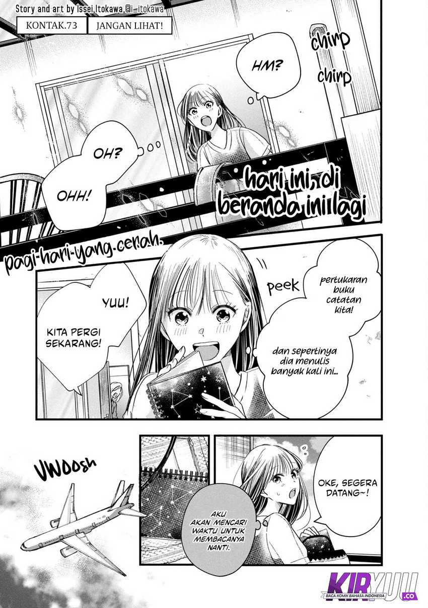Baca Manga Kyou mo Veranda de Chapter 73 Gambar 2
