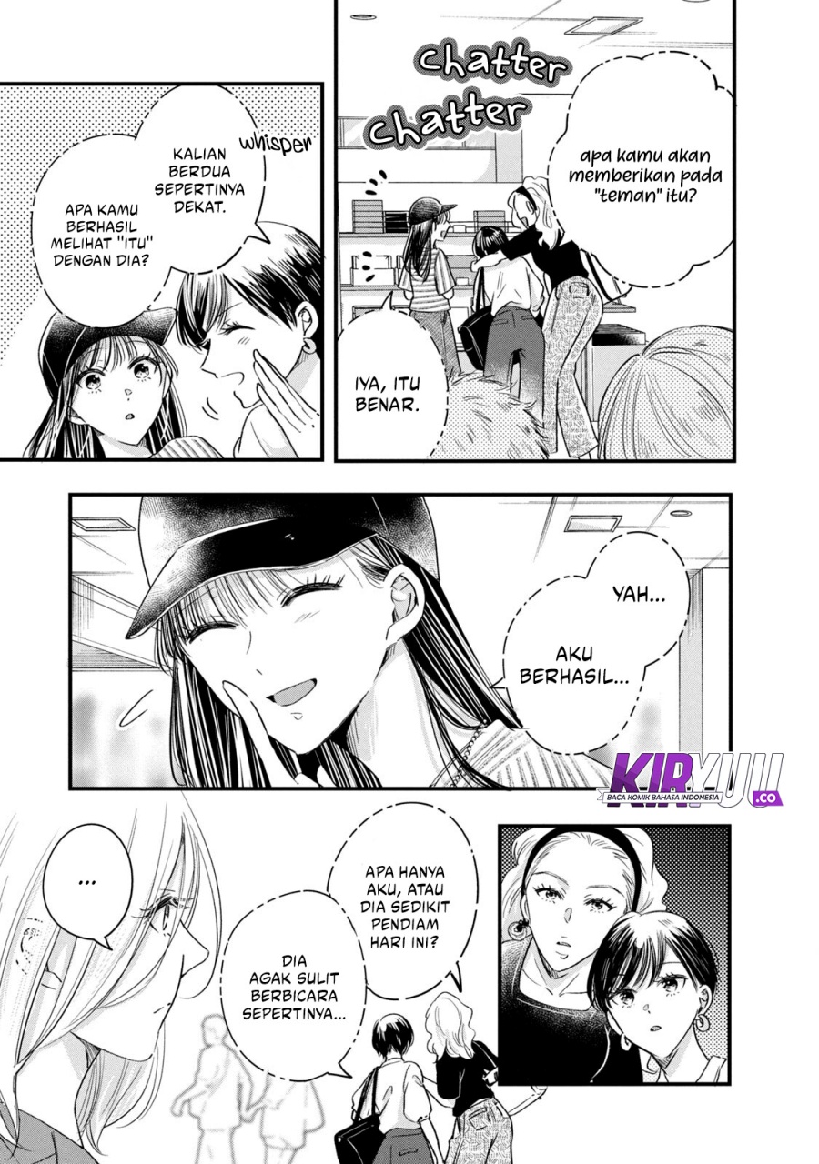Kyou mo Veranda de Chapter 74 Gambar 5