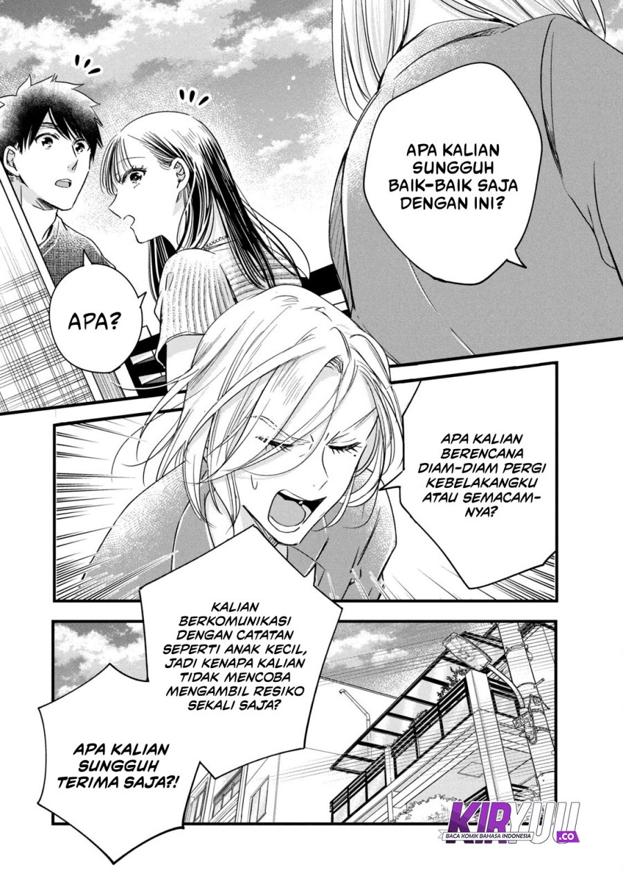 Kyou mo Veranda de Chapter 74 Gambar 9