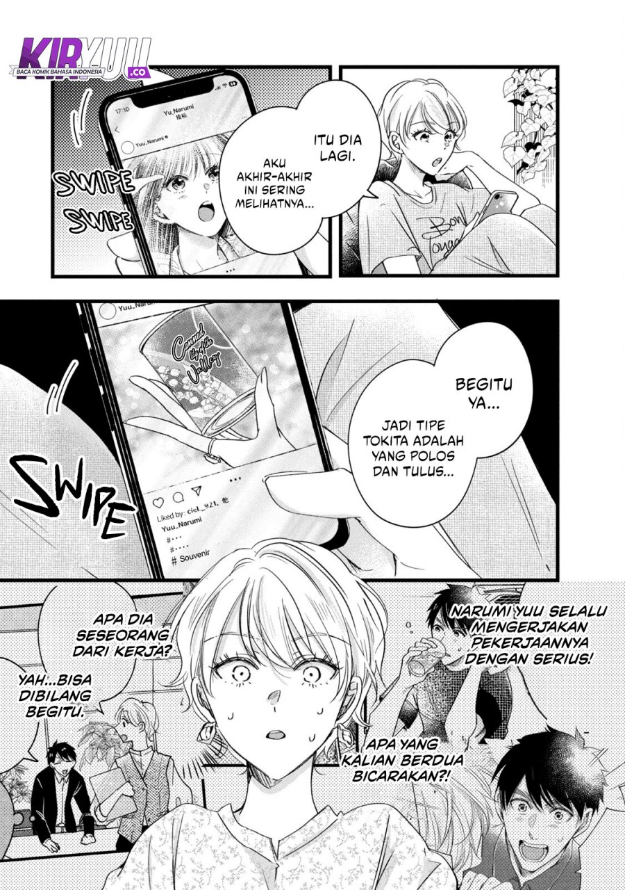Kyou mo Veranda de Chapter 75 Gambar 14