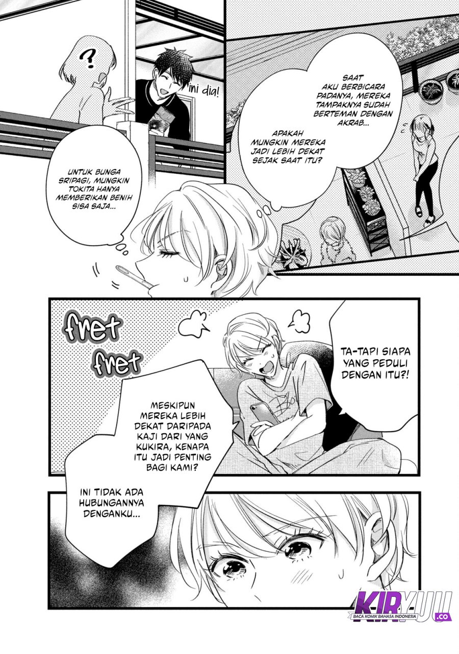 Kyou mo Veranda de Chapter 75 Gambar 3