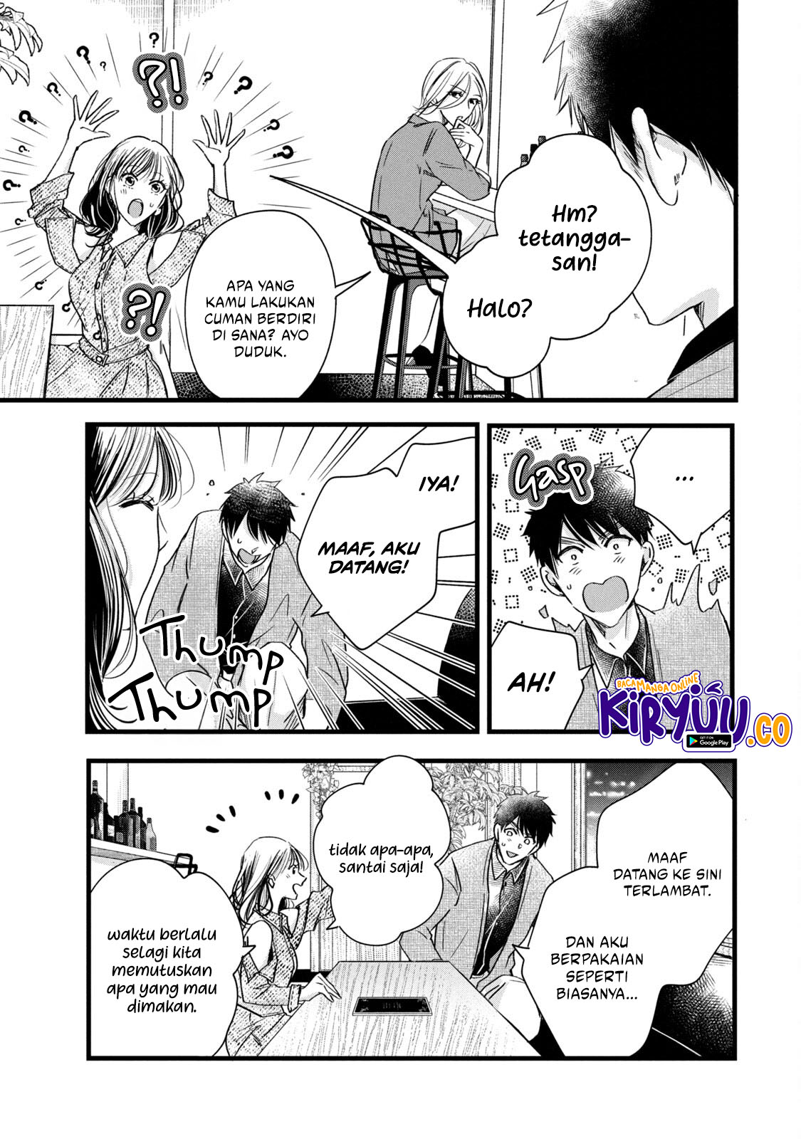 Kyou mo Veranda de Chapter 76 Gambar 10
