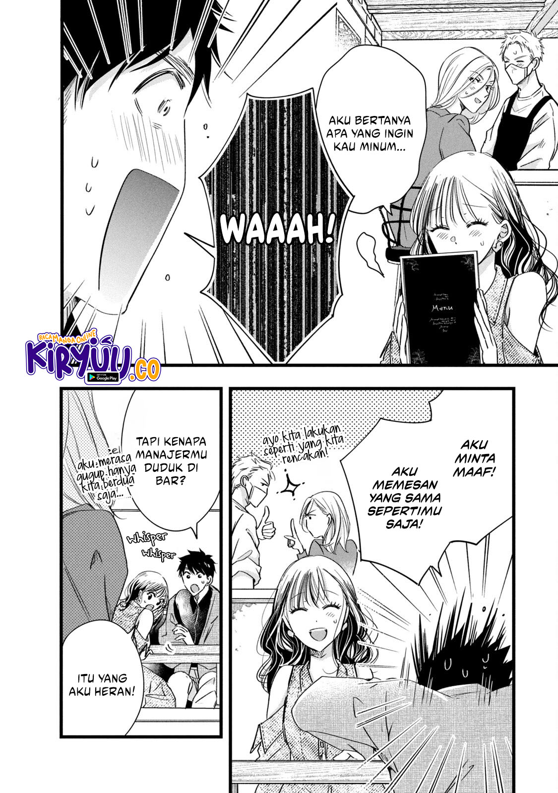 Kyou mo Veranda de Chapter 76 Gambar 13
