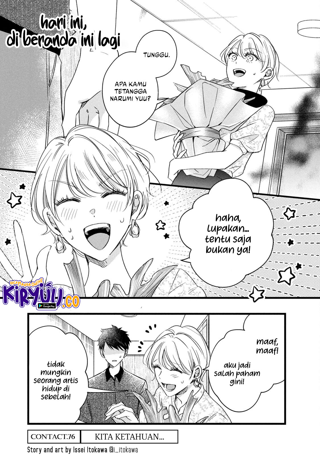 Baca Manga Kyou mo Veranda de Chapter 76 Gambar 2