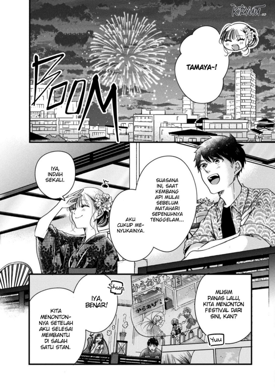 Kyou mo Veranda de Chapter 77.5 Gambar 3