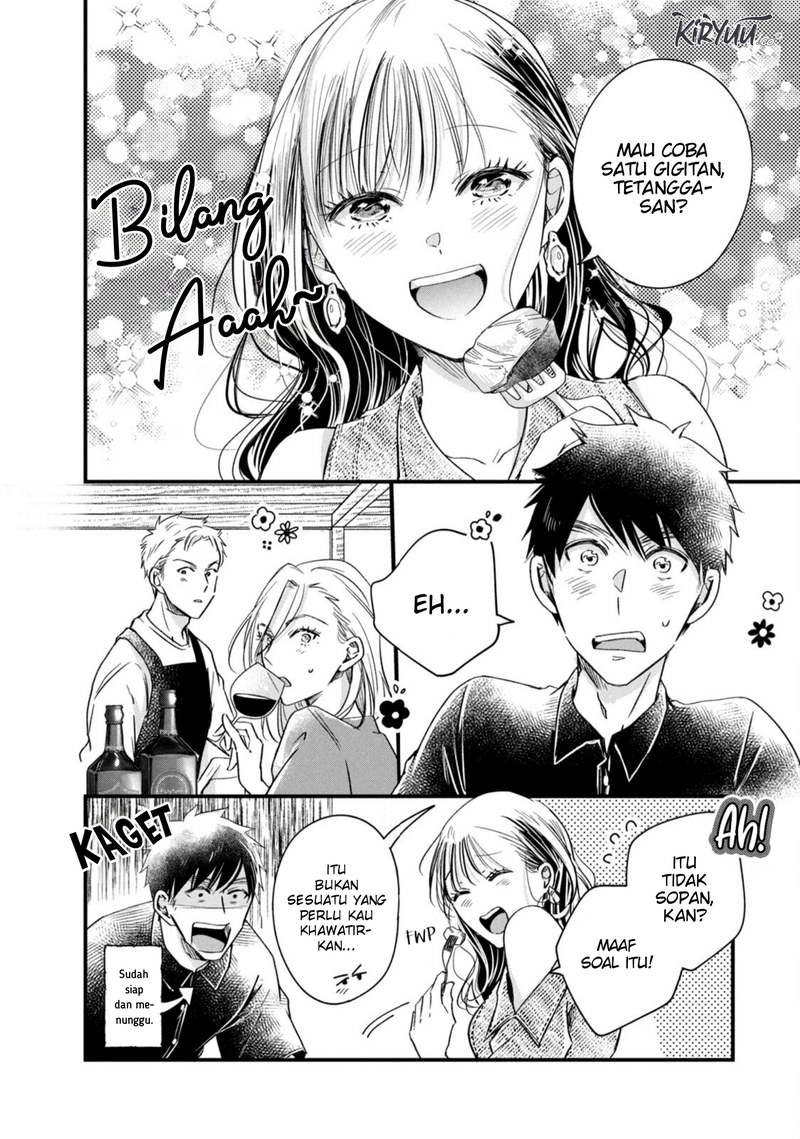 Baca Manga Kyou mo Veranda de Chapter 77 Gambar 2