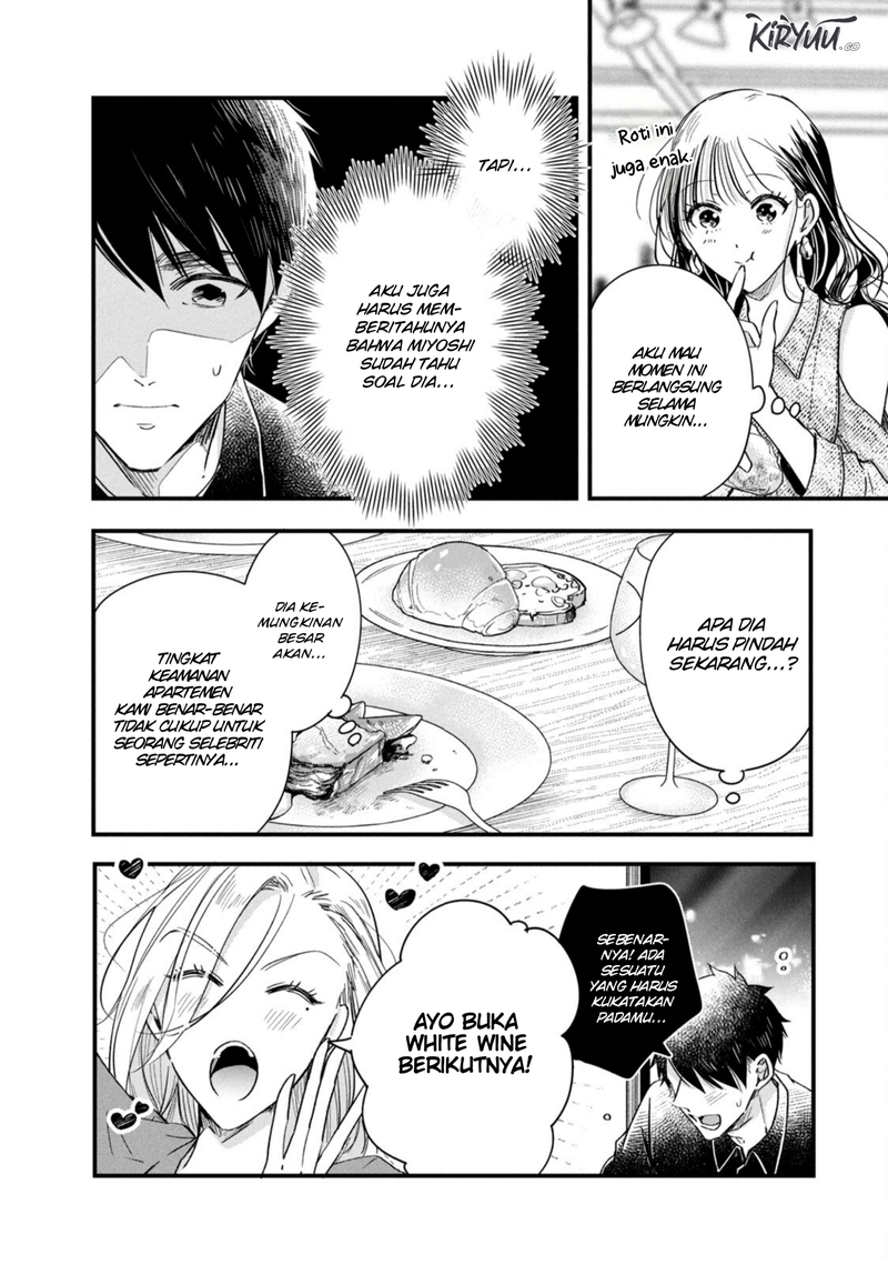 Kyou mo Veranda de Chapter 77 Gambar 4