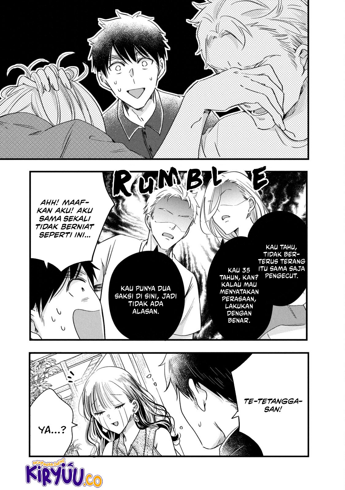 Kyou mo Veranda de Chapter 78 Gambar 13