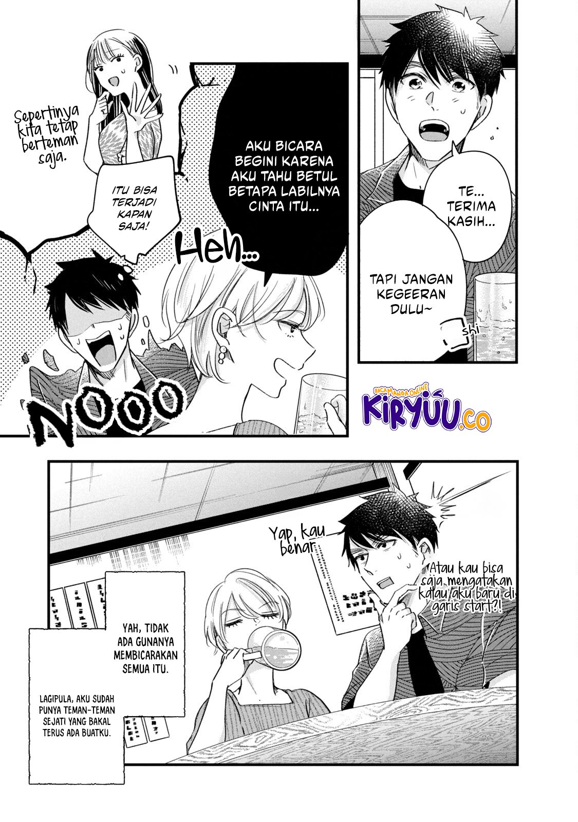 Kyou mo Veranda de Chapter 79 Gambar 13