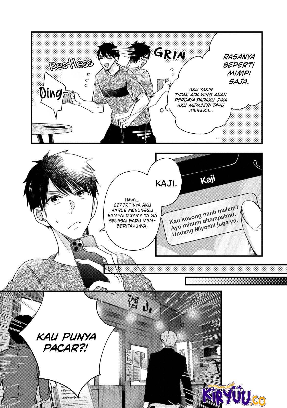 Kyou mo Veranda de Chapter 79 Gambar 4