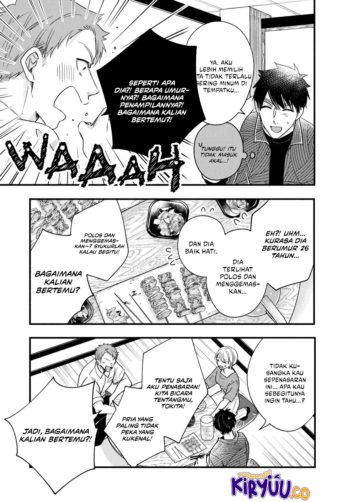 Kyou mo Veranda de Chapter 79 Gambar 5